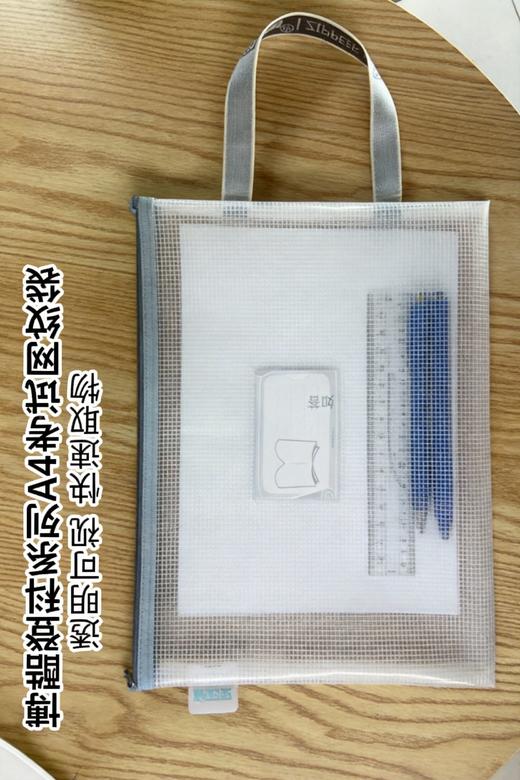 博酷A4马卡龙系列网格EVA单层手提学科袋 商品图3