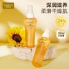 帕达诺 防皴喷雾110ml瓶*2瓶 6976060170653 商品缩略图3