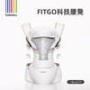 bebebus轻享家Pro腰凳婴儿背带宝宝夏轻便四季前后两用抱式抱娃神器 商品缩略图3