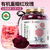 【福东海】特优有机墨红玫瑰花茶50g 冻干云南重瓣玫瑰【无熏染级】大朵 商品缩略图7