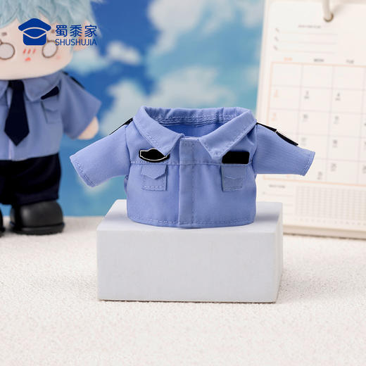 【20cm娃衣两件套】适用20cm棉娃创意毛绒玩偶衣服配件可穿脱蓝衬制服套装（不卖玩偶） 商品图10