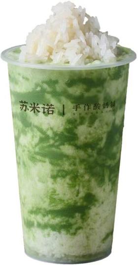 【BF春日专享】苏米诺手作酸奶 羽衣甘蓝酸奶奶昔