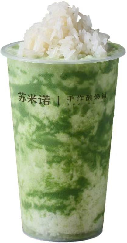 【BF春日专享】苏米诺手作酸奶 羽衣甘蓝酸奶奶昔 商品图0