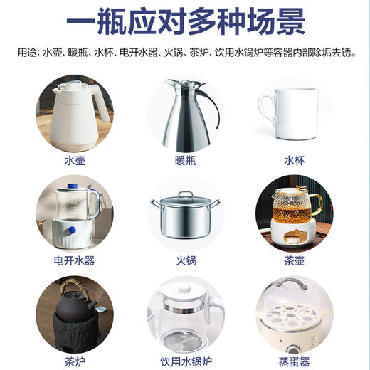 绿伞水垢清除液550g*4 商品图3