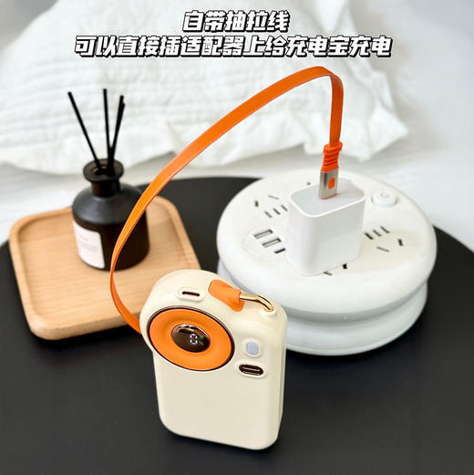 幻响i-mu 大眼睛伸缩线移动电源 自带抽拉线 小巧便携 S15 商品图10