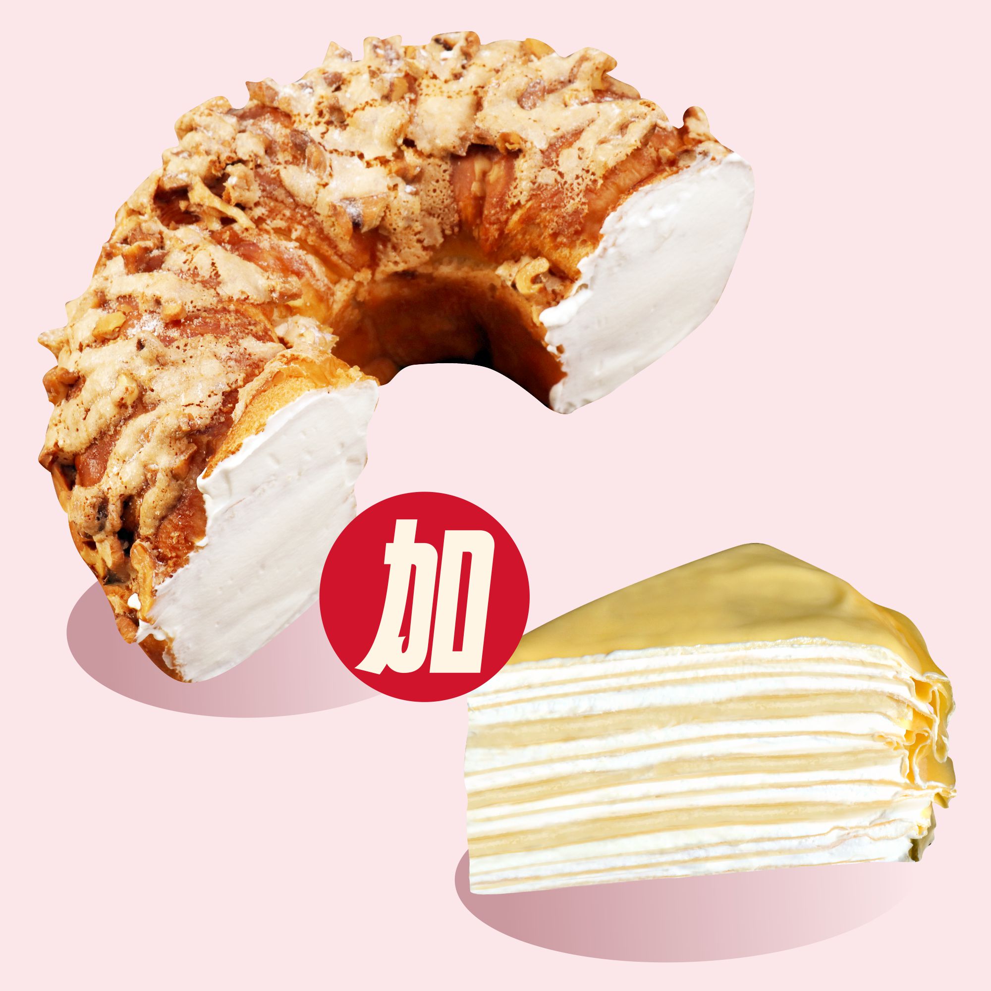 紫米核桃丹麦+榴莲千层