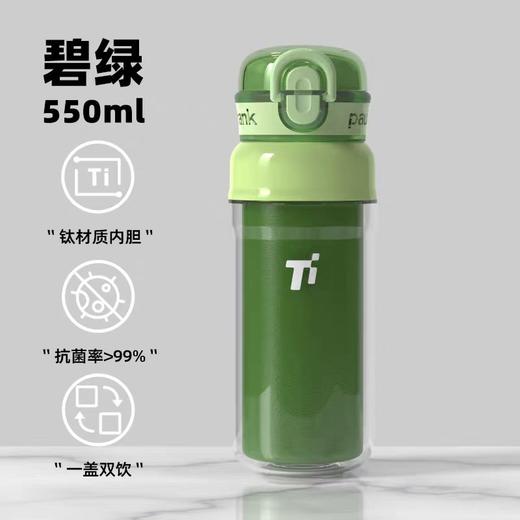 【春假专区】美丽雅Maryya大嘴猴塑料杯 商品图9