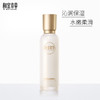 【买1送1】相宜本草至臻焕颜淡纹修护霜*50g 、水150ml、水乳组合 商品缩略图1