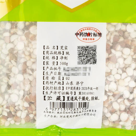 芡实中药饮片500g/袋独立包装大规格道地中药材九州通 商品图2