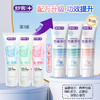 舒客 悠益清新牙膏海风沁薄120g*3支 sk3yxfb 商品缩略图2