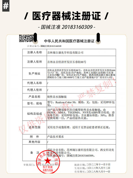 Baomeicon·日抛  清纯亮黑  14.2  <封封同款> 超绝淡颜clean makeup！ins呼吸感白开水妆 | 现象级宝藏黑瞳！素颜淡妆戴这一副通通搞定！国产0-800度<一盒10片> 商品图2