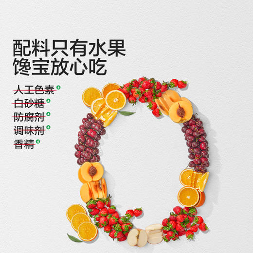 【宝宝馋了】婴幼儿水果溶豆（蓝莓/草莓/水蜜桃/蔓越莓） 强化钙铁锌 送8月+婴幼儿食谱 商品图3