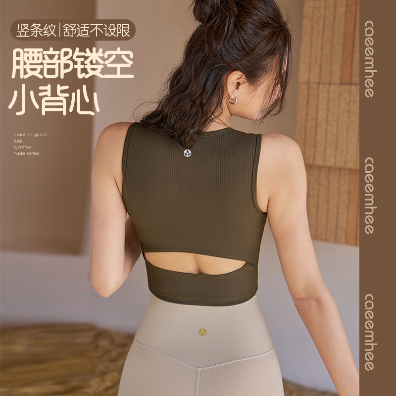 卡益2026春夏款KY05717 卡益背心 不插胸垫