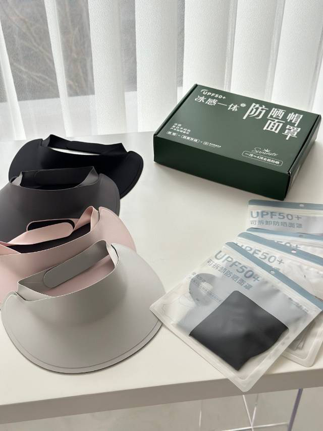 防晒组合
