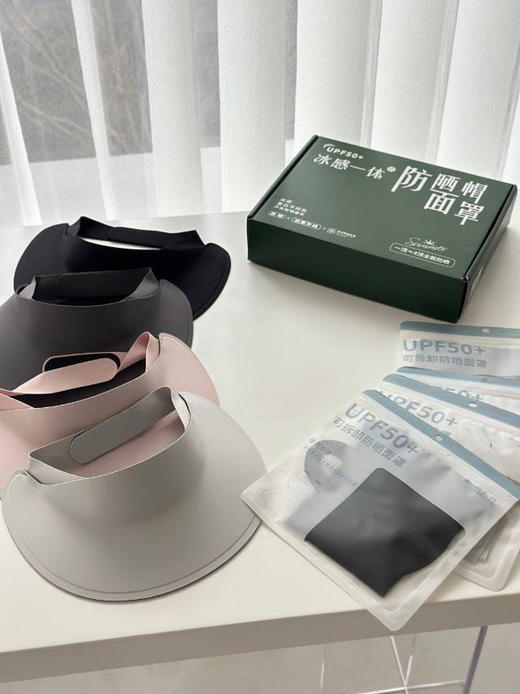 防晒组合 商品图0