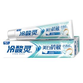 冷酸灵 美白抗敏小苏打牙膏90g*1支 LSR-XSD-01T