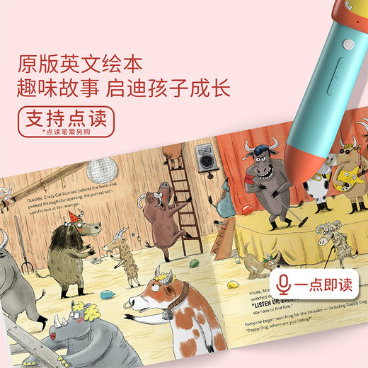 【盖世童书】【新书上市】心智麦田第十七辑 （10册）/单本 商品图3