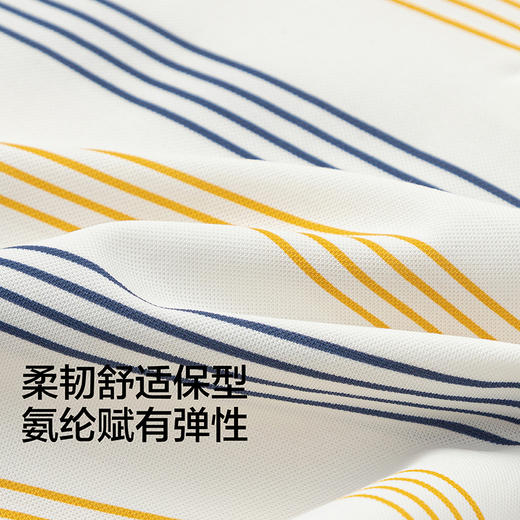 【商场同款】巴拉巴拉儿童短袖t恤男童2026新款夏季撞色条纹上衣 商品图3