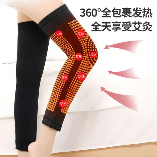凯速 艾草双面自发热点阵长款护膝 6970997974186 商品图3