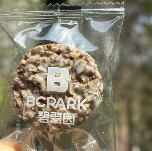 发现了一款好吃解馋还没负担的牛油果🥑生巧坚果燕麦脆，满满的膳食纤维和蛋白质，一口下去香脆软韧有嚼劲真的很好吃~ 商品图1