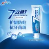 佳洁士 全优7效抗牙膏双支装(牙菌斑120g+深洁120g) jsy2zsd 商品缩略图4