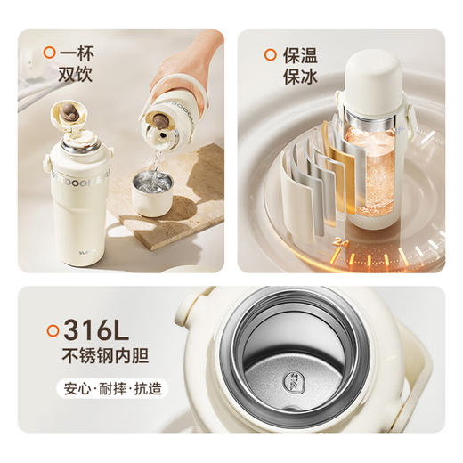 SUPOR苏泊尔 316不锈钢超强锁温保温杯750mL KCV75FH10 商品图4