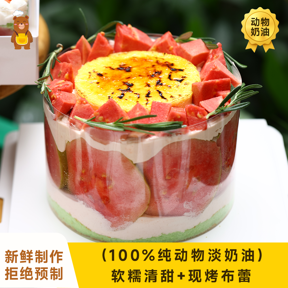 【春季主推】芭乐布蕾裸蛋糕