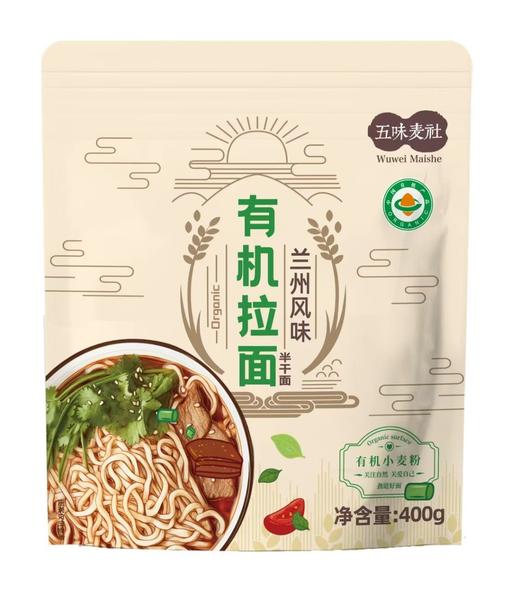 【有机食品认证口感爽滑】五味麦社有机兰州拉面400g*4袋 商品图1
