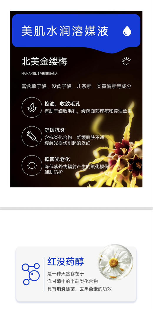 娜柏氐美肌水润冻干粉5组装/盒 改善粗糙暗沉 提升肌肤弹力松垮、细纹 紧致 抗皱淡纹 商品图7