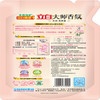 立白 大师香氛洗衣液1kg瓶装+大师香氛洗衣液500g*2g袋 TZ002 商品缩略图4