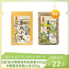 【送1包中粮悠采有机荞麦400g】中粮悠采有机小米400g-（小米效期至26年10月25日；荞麦效期至27年1月）-专享价 商品缩略图0