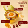 【福东海】燕窝枇杷炖梨 258g*6碗 整颗梨 枇杷炖梨冰糖银耳烤梨小吊梨汤水果罐头即食礼品送礼 商品缩略图3