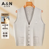安东尼奥A&N 【羊绒+桑蚕丝+羊毛】软糯亲肤百搭马甲男通勤开衫V领内搭背心坎肩4459988 商品缩略图0