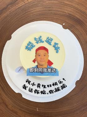 提前退休 | Midori