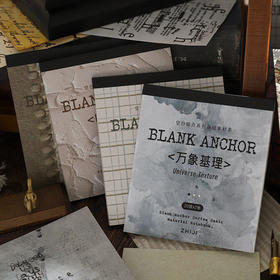 纸迹基础素材本 空白锚点系列