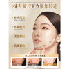 儒意 黄芪面霜60g 6974232262137 商品缩略图3