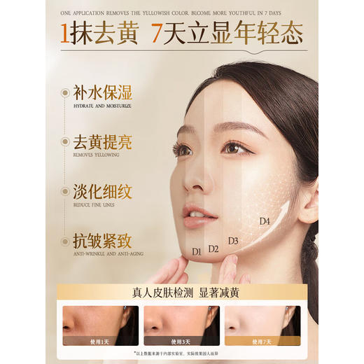 儒意 黄芪面霜60g 6974232262137 商品图3