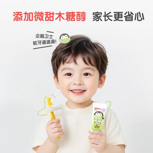 【奥拉氟添加】贝亲牙膏婴儿童宝宝牙刷乳牙啫喱微氟防蛀牙清洁牙齿预防龋齿水果味无香型 商品图1