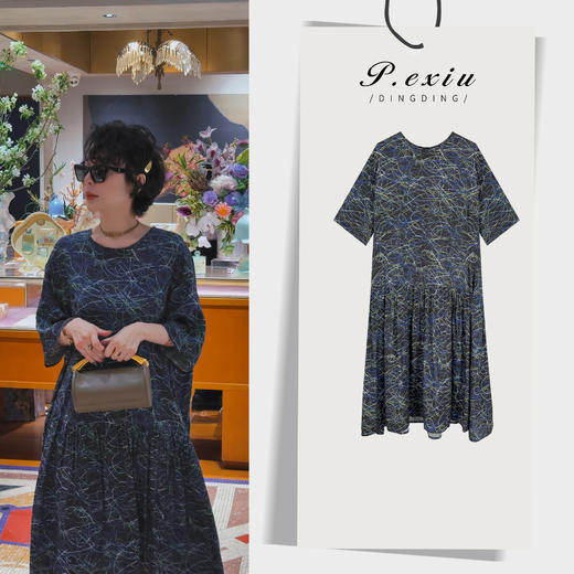 03-5潘依绣丁丁宠粉人丝彩色线条印花高级感短袖连衣裙 H2502 商品图0