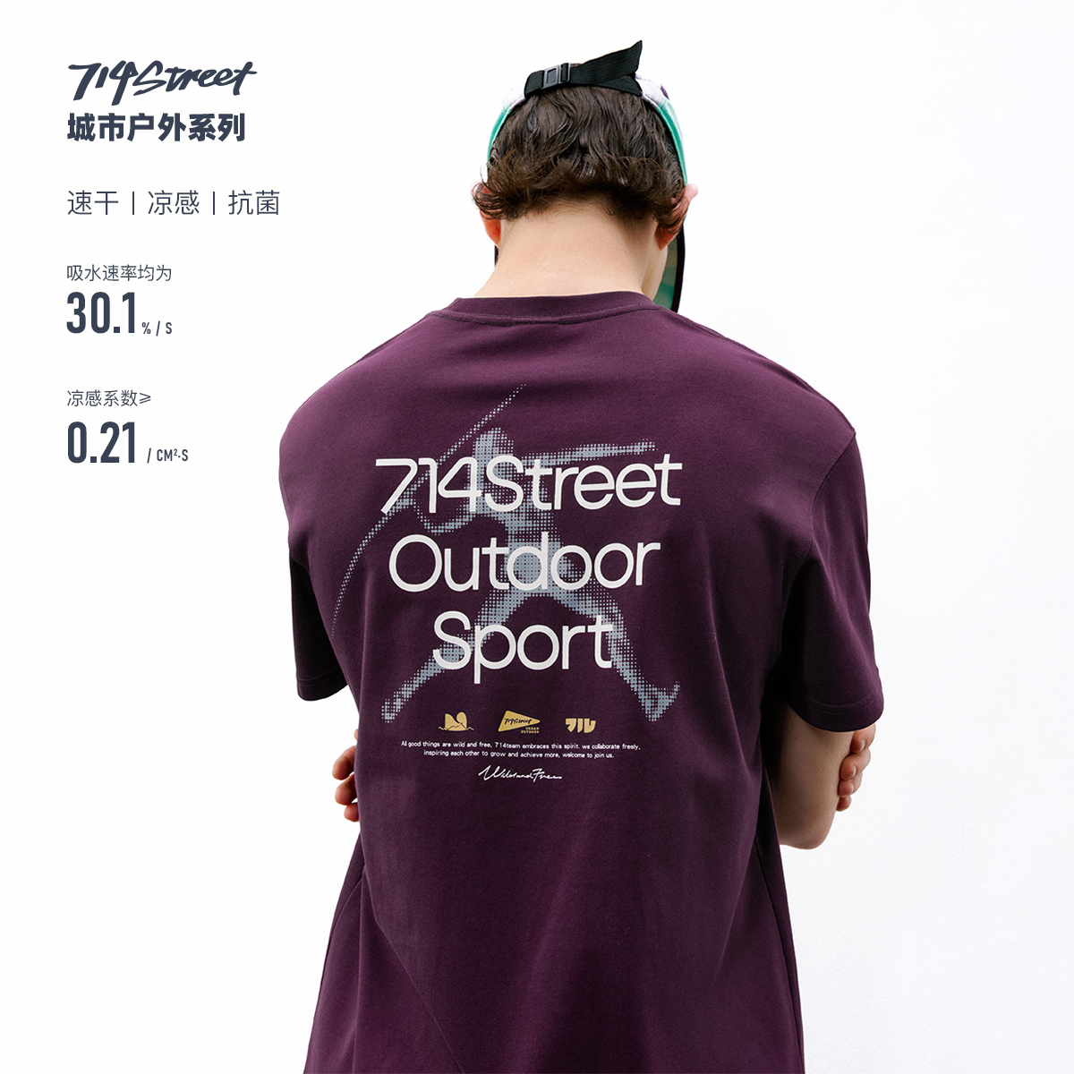 714street7A抗菌凉感网眼速干棉短袖2026夏季潮牌宽松圆领T恤男