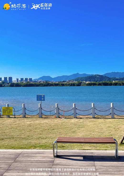 【春日踏青】清远黄腾峡十八瀑+船游小北江+南岸公园1天游 商品图1