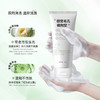 氨基酸配发  控油清洁  山茶花氨基酸洗面奶 深层清洁毛孔温和敏感肌洁面霜乳膏保湿水 商品缩略图2