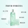 伊丽莎白雅顿 绿茶香水50ml 85805268749 商品缩略图3