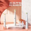 和正 电动牙刷2个刷头 HZ-IT-3 商品缩略图1