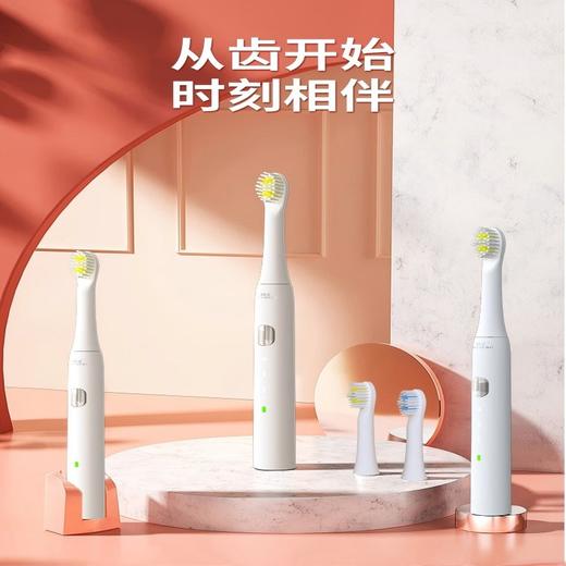 和正 电动牙刷2个刷头 HZ-IT-3 商品图1