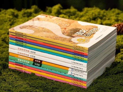 《百问百答》（全14册），赠：中国&世界地图各1张。中科院专家、人大教授重磅推荐， 商品图2