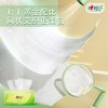心相印 茶语丝享系列抽纸S码三层120抽*18包 DT15120-18 商品缩略图3