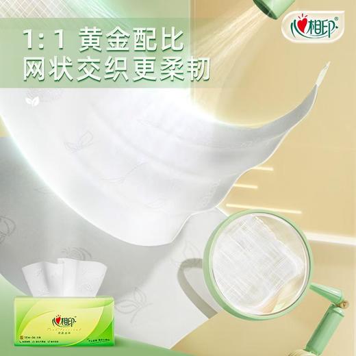 心相印 茶语丝享系列抽纸S码三层120抽*18包 DT15120-18 商品图3