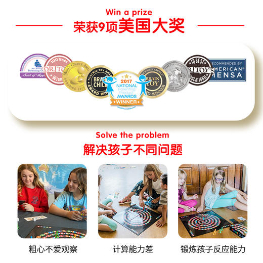 快慢狐 美国MathForLove乘法除法数学策略桌游Prime Climb亲子益智玩具美国数学 跳棋教具玩具益智玩具 商品图1