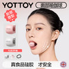 YOTTOY咬肌面部瑜伽球训练器外部轮廓肌肉下颚线大小脸太阳穴凹陷 商品缩略图0